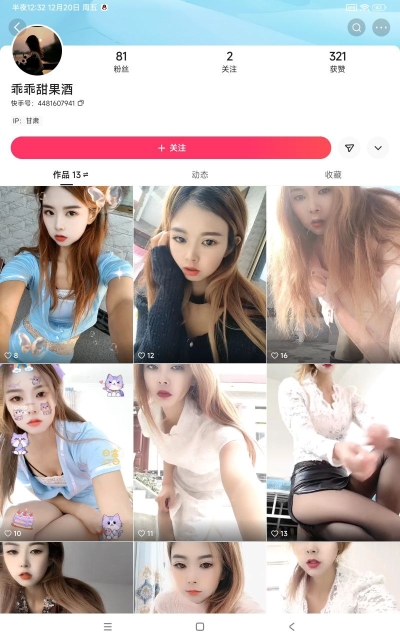 30142117110