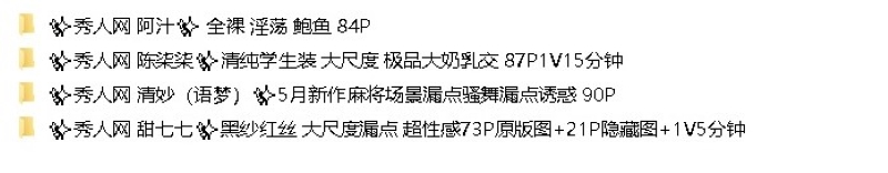 16055117425
