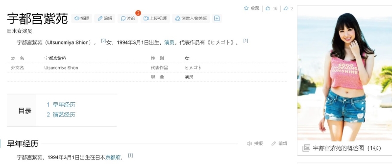 06014249399