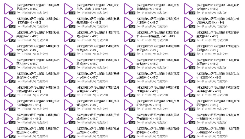 07063404492