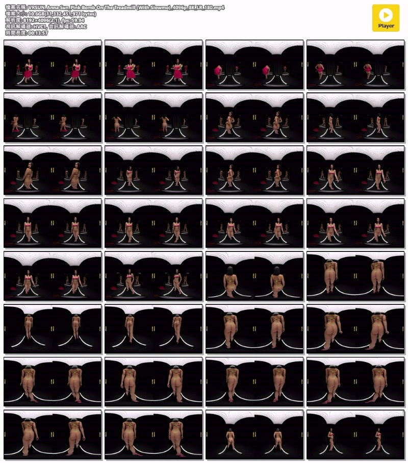 09231732587