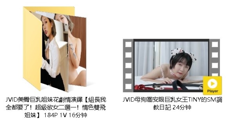 18062234312