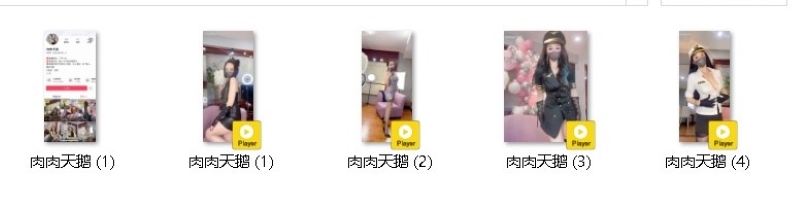 20111512592