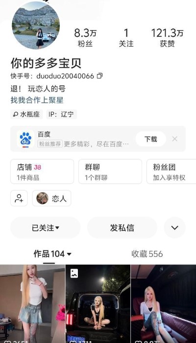 15080308572