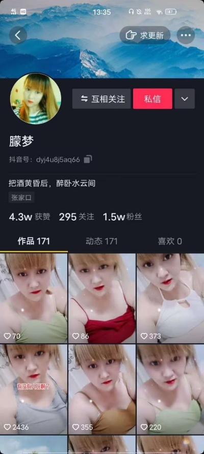 06081558170